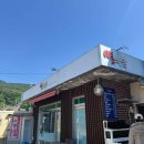 농업회사법인(주) 담푸른