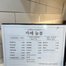 방배동 노인종합복지관 방배느티나무쉼터 늘봄까페5호