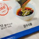 장수청정식품