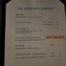 갓포아키서래