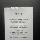 강릉관광호텔 이미지