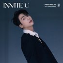 신원-U 이미지