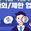 임 행정사 사무소 이미지