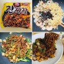 진짜장 - 김해시 서부로 394-6 | 내돈내산 | 오뚜기 진짜장 구매 후기 / 오뚜기 진짜장 더 푸짐하고 맛있게 만들기