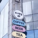 싸인그룹 미르