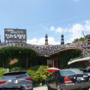 산아래강토 이미지