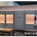 가야안경원 이미지