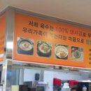 원조소문난밀양돼지국밥 이미지