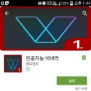 VIVALA(비바라)