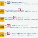 팔지지 | 비즈니스PT 내돈내산 1주차 후기 : 공무원은 뭘 팔지?