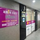 센타프라자(안양센타빌딩) 이미지