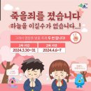 달림활어 | &lt; 로체일체 &gt; 24년 13주차(0325~0331) : 술 좀 함