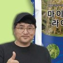 이삭농약사 네이버블로그