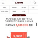 (주)유라에프에스 이미지