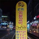 대전숯불갈비 | 대전 도안동 고기맛집｜숯불 향 제대로 살아있는 한돈숯불갈비 솔직 후기