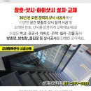 구산면보건지소 이미지