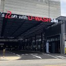 공단셀프세차 이미지