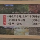 CU전주노송센터점 | 전주 현지인 맛집 뼈를 산더미처럼 쌓아주는 해이루 감자탕 전북대본점 내돈내산 후기