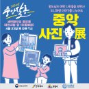 살롱23일 이미지