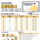 성심요양보호사교육원 Daum카페