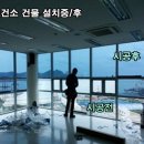 영도구청 보건소 이미지