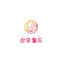 디자인월드 이미지
