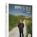 주식회사 퍼브릿지