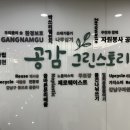 더그린스토리 이미지