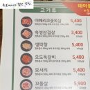 기세축산 이미지