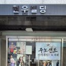 주노코스 이미지