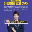 애플잉글리쉬학원 이미지