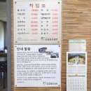 숯골원조냉면식당 이미지