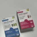 에너지약국 - 파주시 문향로 52-1 | [다이소 추천템] 단돈 5천원 보령약국 X 판티오 영양제 솔직 후기 (에너지/다이어트)