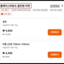 아시아프라자 앞 | 다낭 아이와 가볼만한 곳 아시아파크 놀이동산 입장료 운영시간