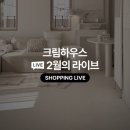 율이네하우스