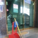 대한병원 화장실 이미지