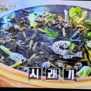 맛샘분식 | [생활의 달인] 노포덕후 대구 태우네분식 시래기 떡볶이, 해장국 같은 분식의 반전 매력!