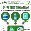 도시재생 성과물