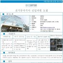 (주)에코센스 이미지