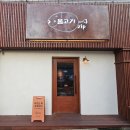 회 ZIP(집) 네이버블로그