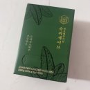 우리슈퍼 - 영덕군 | 내돈내산! 우리집 감기철 필수템! 슈퍼세이브 곰보배추시럽 후기