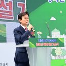 국공립햇살어린이집 이미지