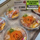 신신트레이더스 네이버블로그