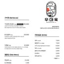 방배천로4길 23 (17) 이미지