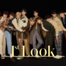 이엑스원 이미지