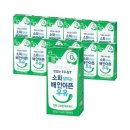 우유