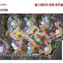 힐스테이트 2차 이미지