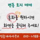 대왕건설엔지니어링