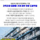 외산보건지소 이미지