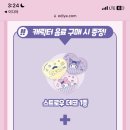 이디야명일역점